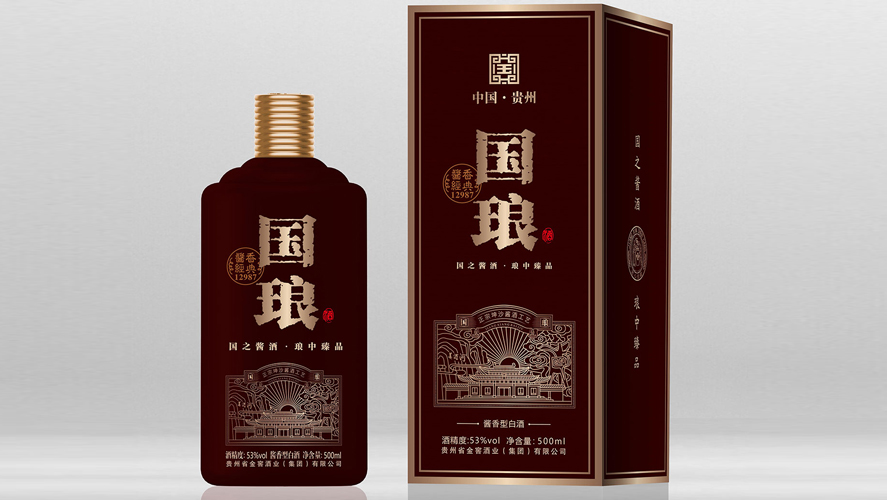 國瑯酒包裝設計