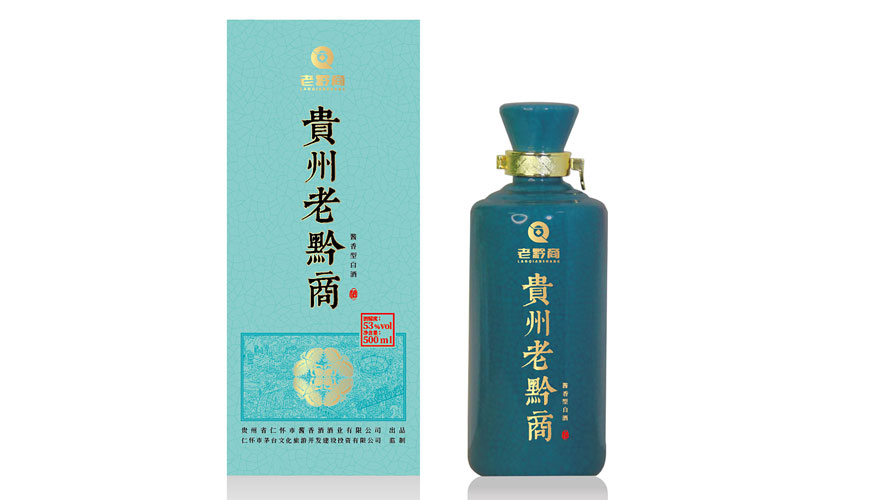 貴州老黔商包裝設(shè)計