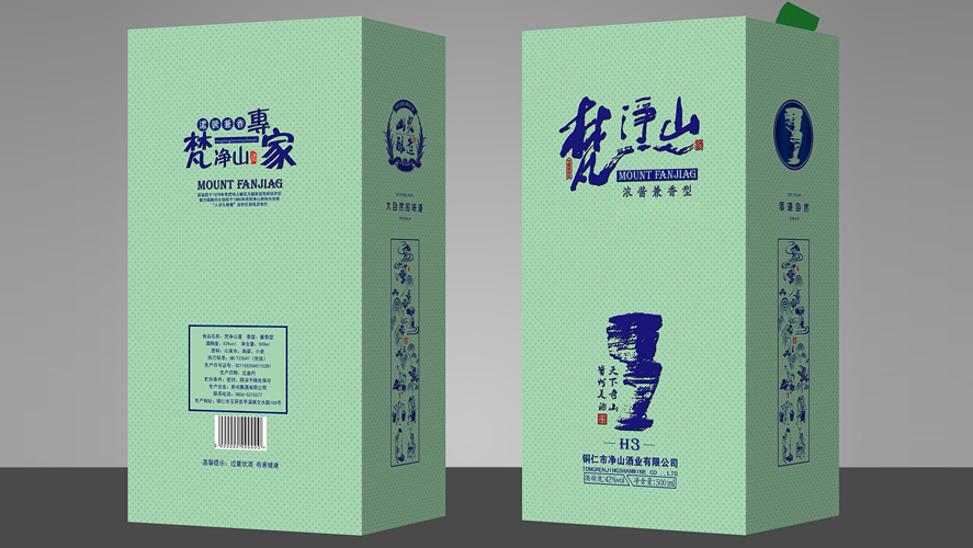 梵凈山酒包裝設計