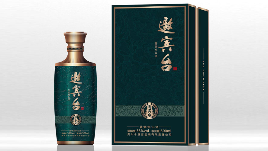 邀賓臺酒包裝設計