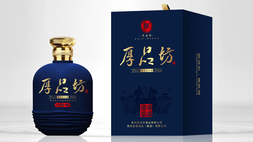 【202506】五款藍色酒包裝