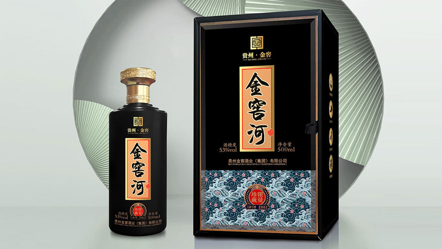 金窖河酒包裝